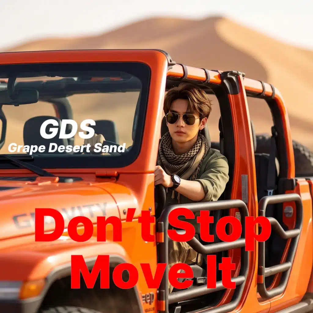 GDS