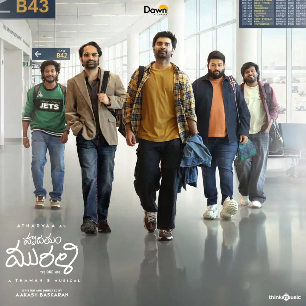 Thaman S