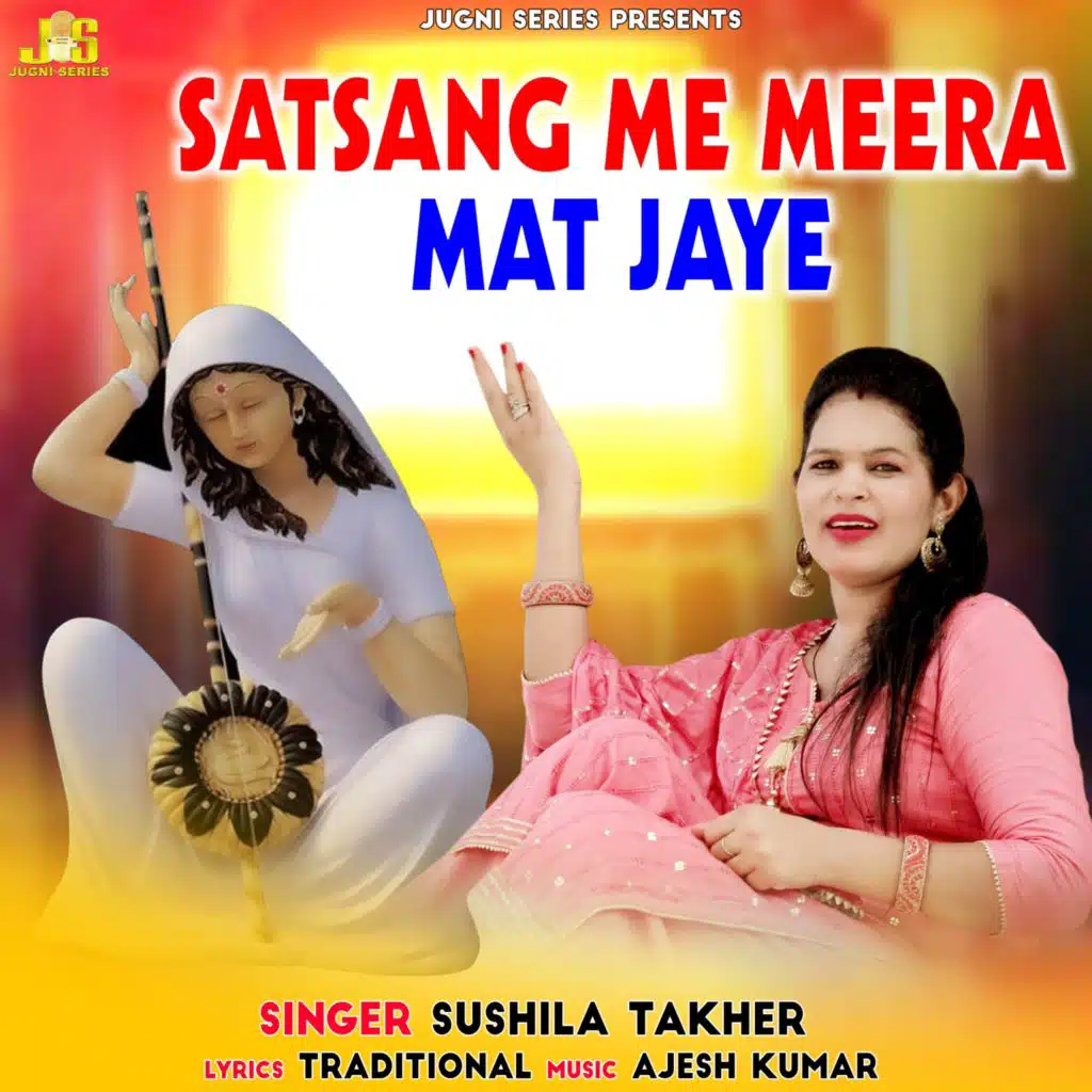 Sushila Takher