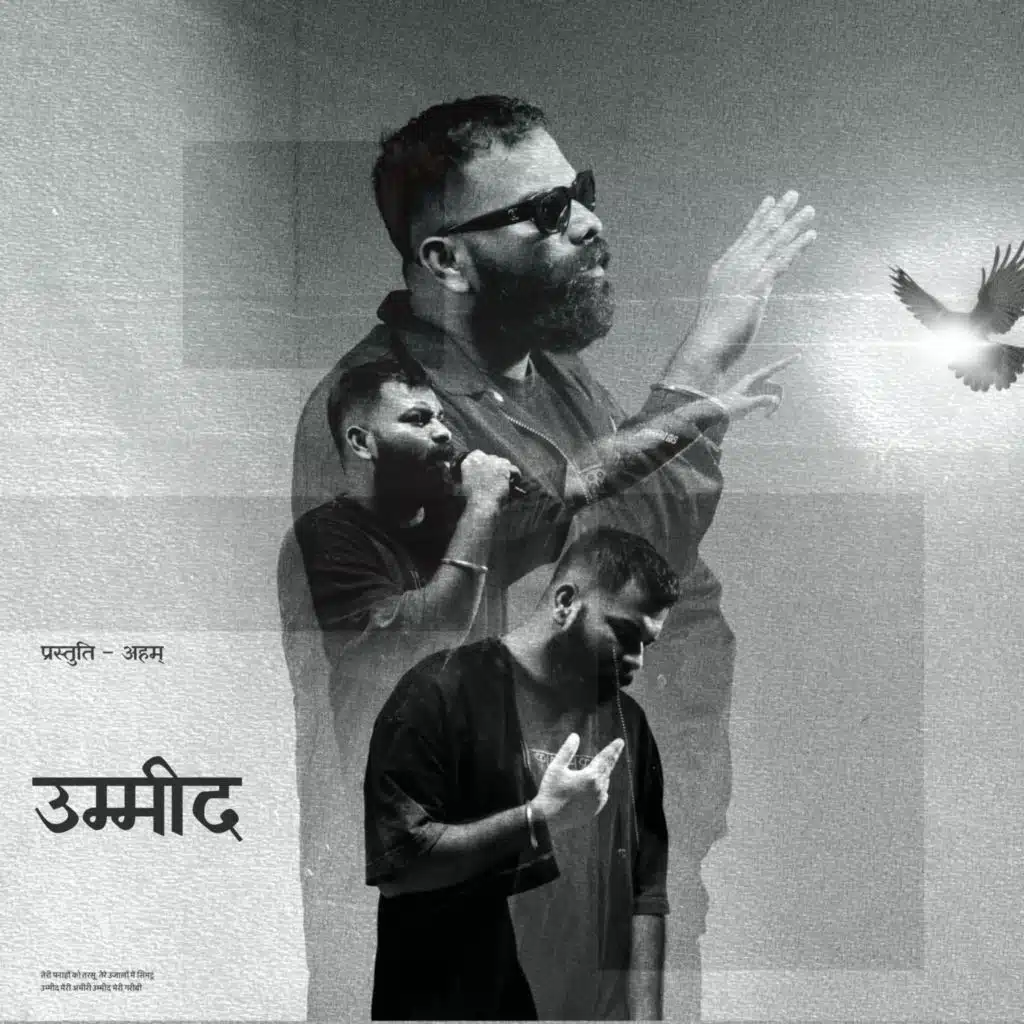 Ummeeed (feat. Shashank)