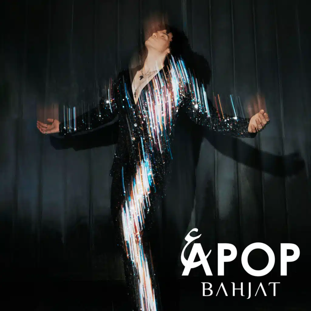 APOP IS ME