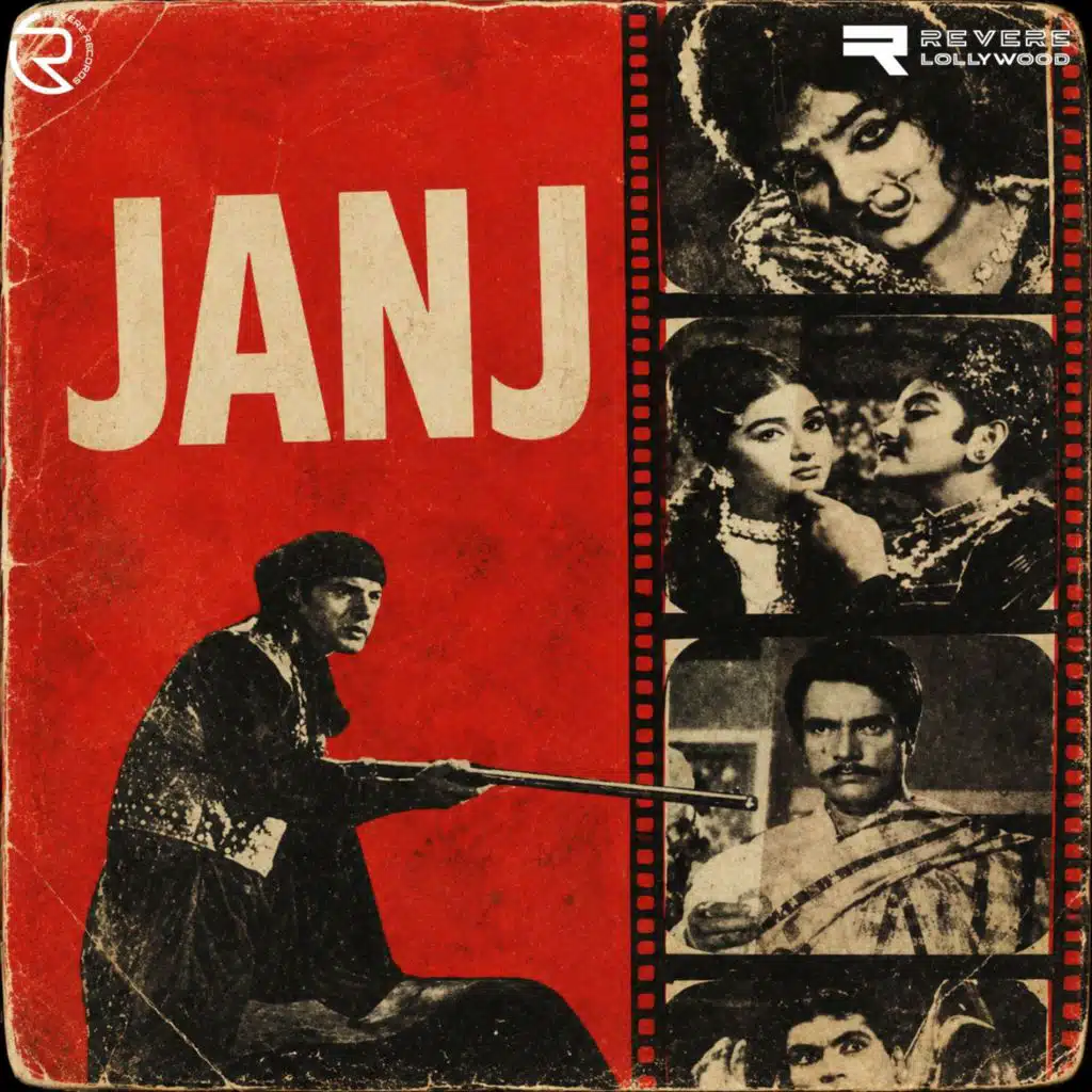 IRENE PARVEEN, Waris Ludhianvi & Tassaduq Hussain