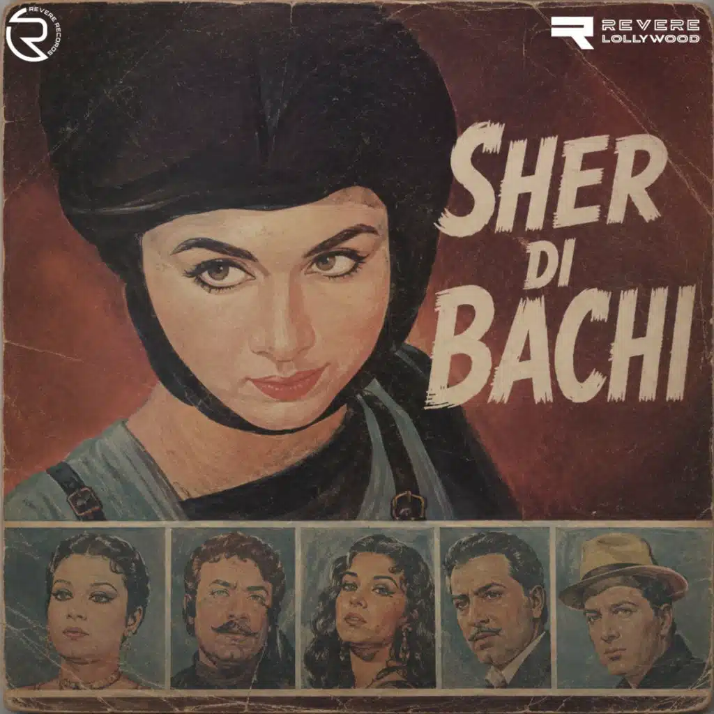Sher Di Bachi (Original Motion Picture Soundtrack)