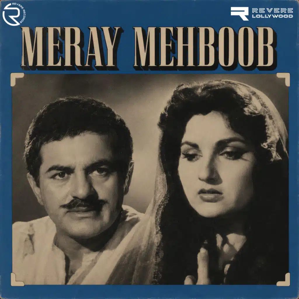 Khalil Ahmed & Himayat Ali Shair