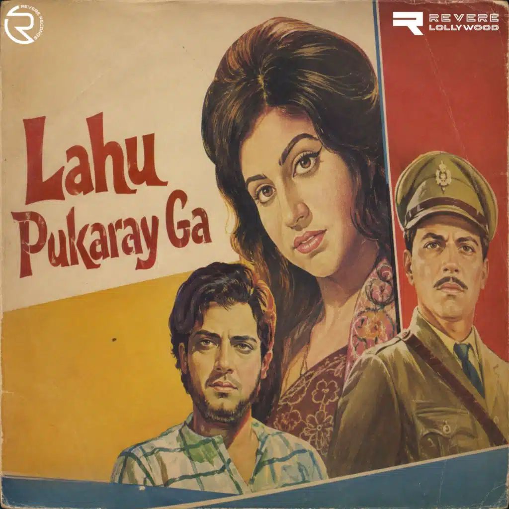 Lahu Pukaray Ga (Original Motion Picture Soundtrack)