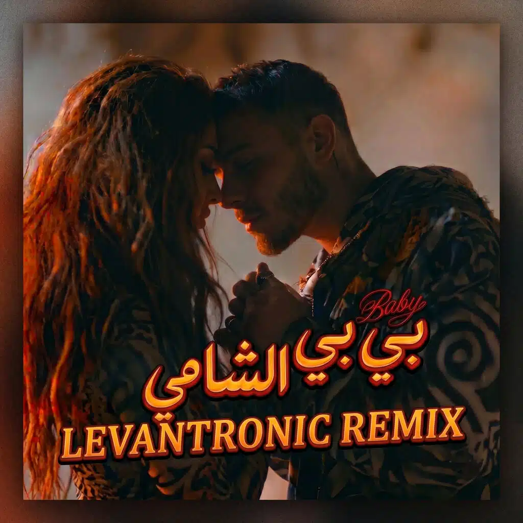 Levantronic