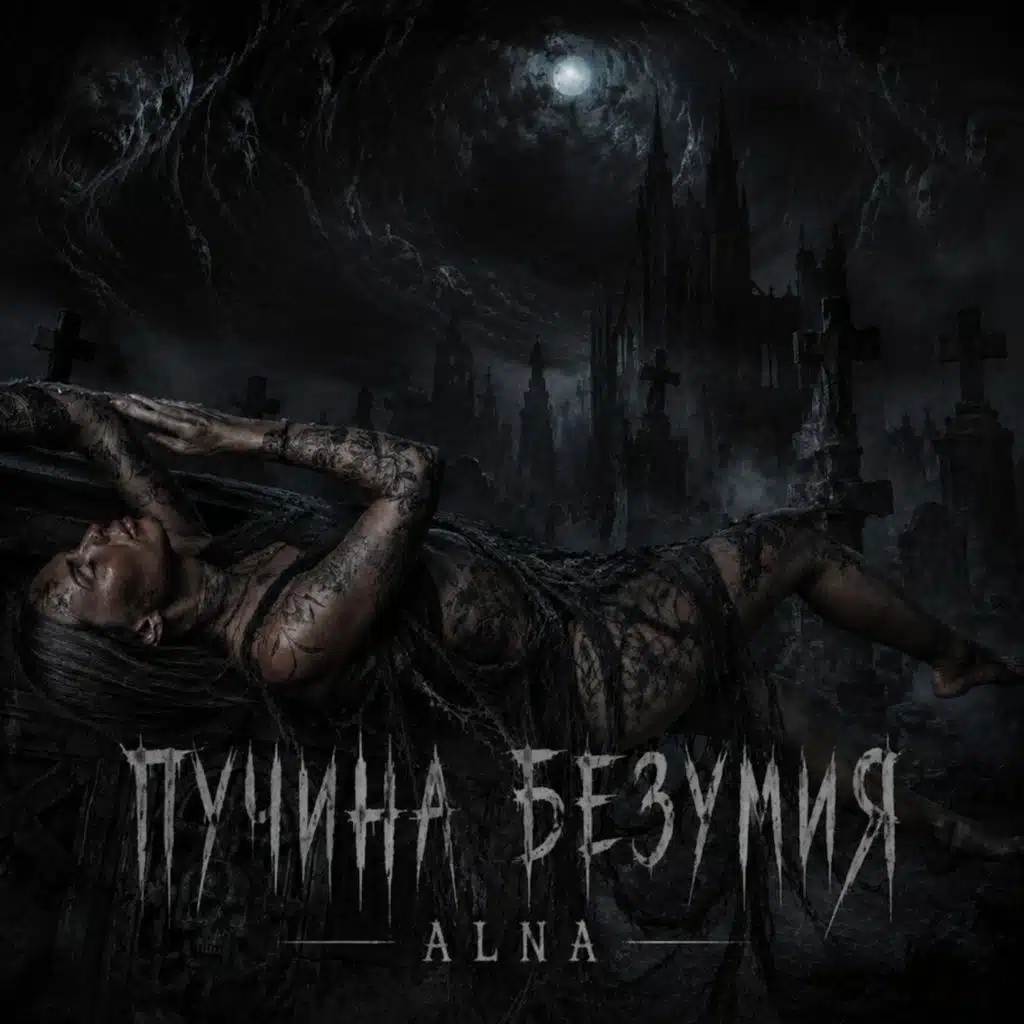 ALNA