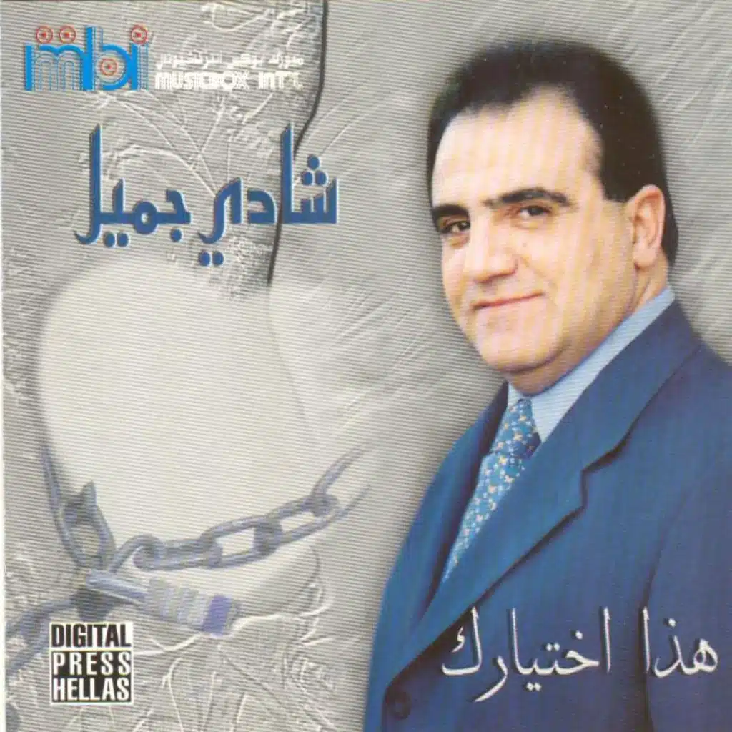 ممنون