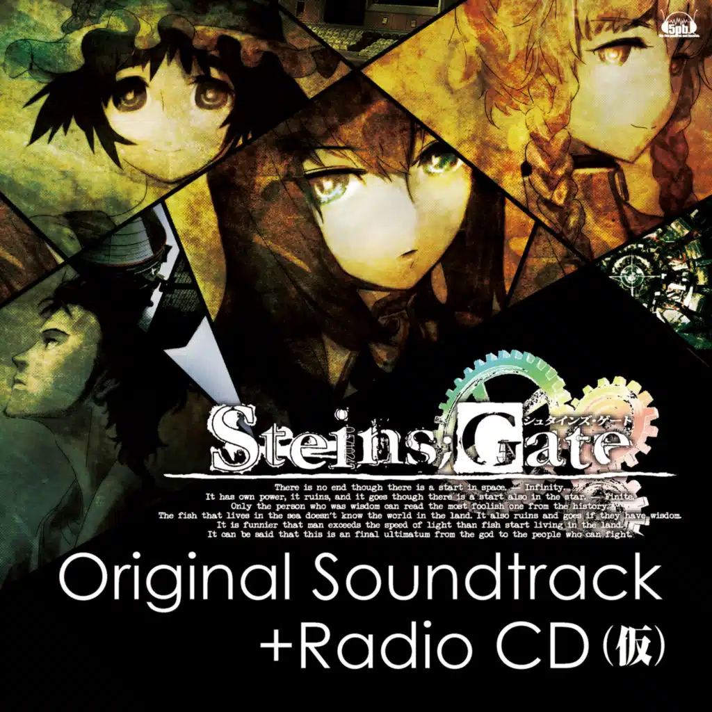 GATE OF STEINER -Main theme-