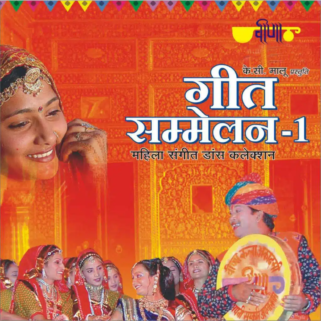 Seema Mishra & Supriya