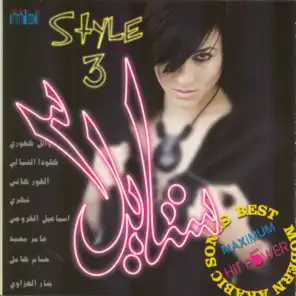 Style 3 - Best Modern Arabic Song