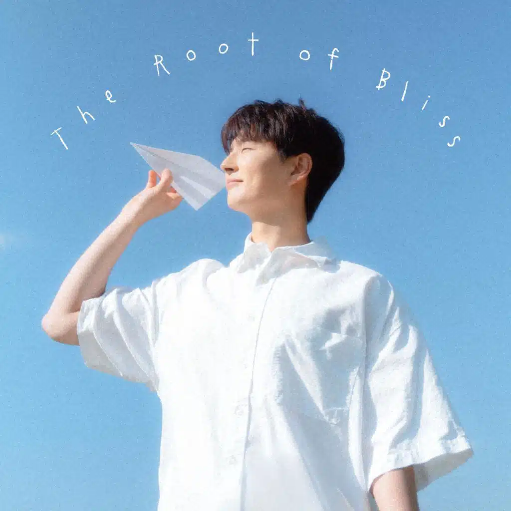 The Root of Bliss