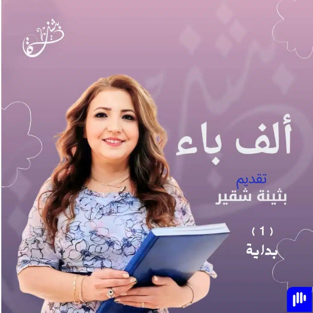بداية