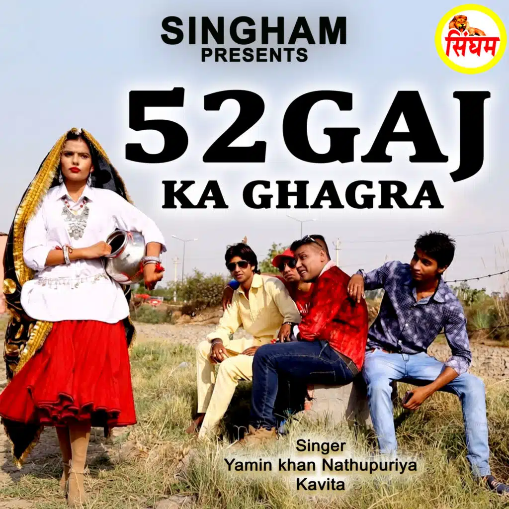 52 Gaj Ka Ghagra