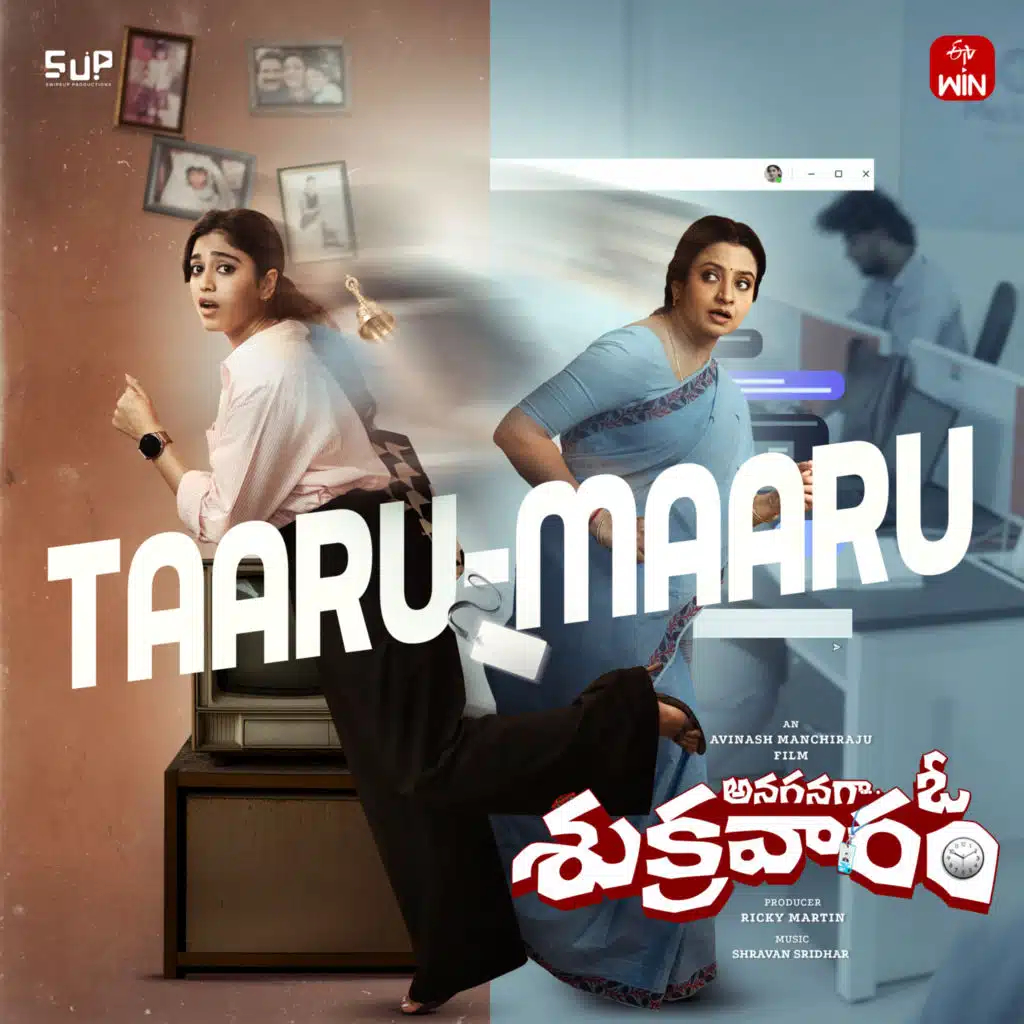 Taaru Maaru