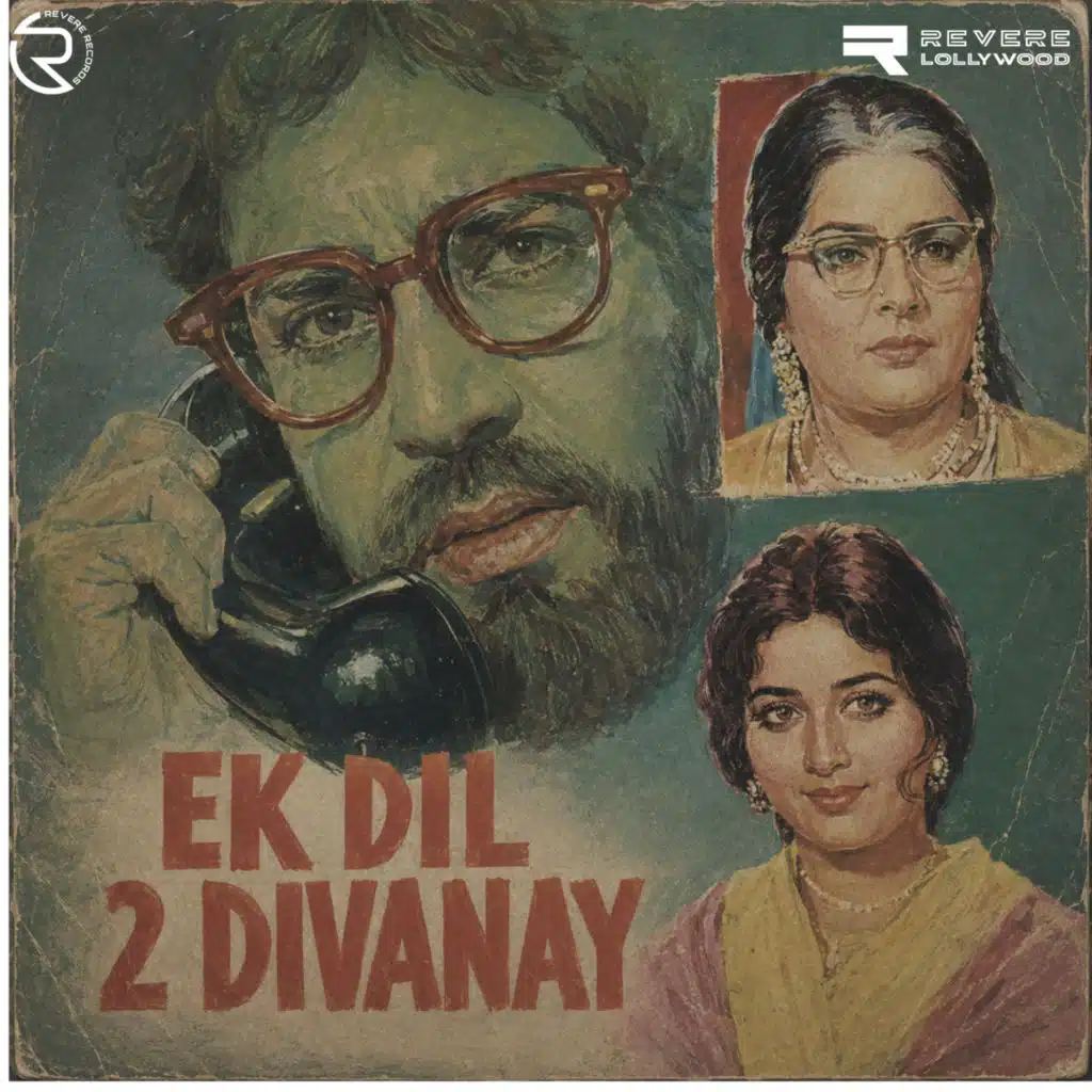Ek Dil 2 Divanay (Original Motion Picture Soundtrack)