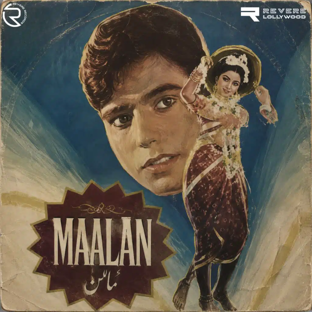 Maalan (Original Motion Picture Soundtrack)