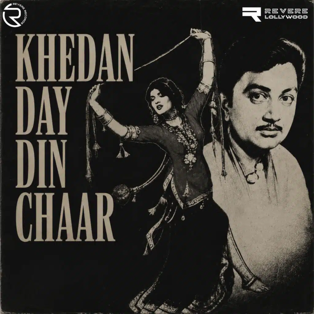 Khedan Day Din Chaar (Original Motion Picture Soundtrack)