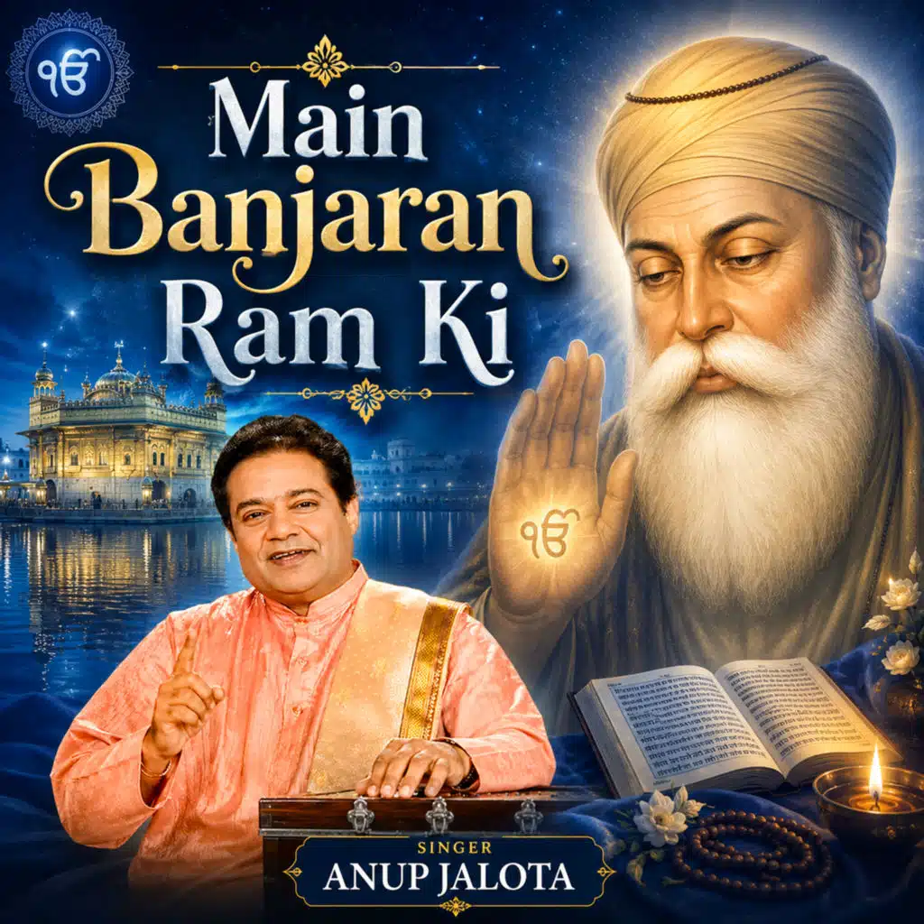 Anup Jalota