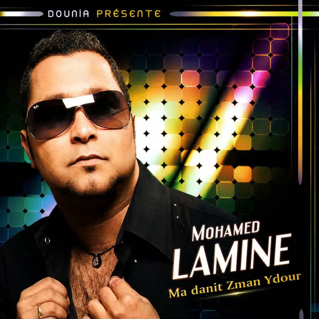 Ma danit zman ydour