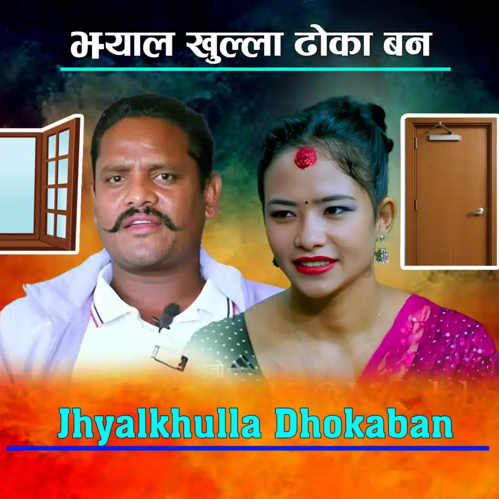 Dhakaram Paudel