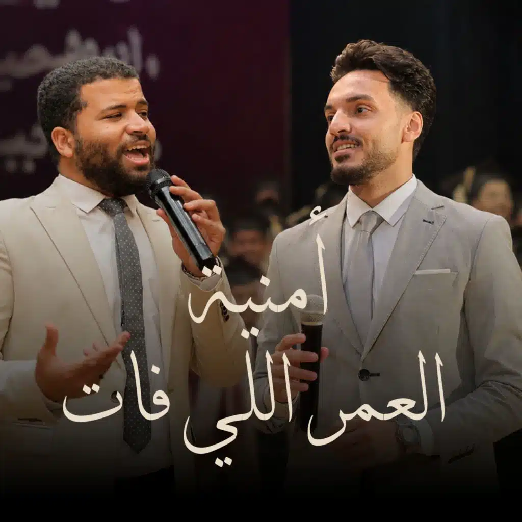 Dr. Mohamed Maghawry