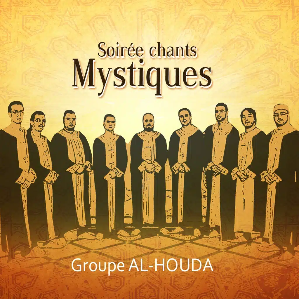 Mowal / Sala Allah alayk ya noor