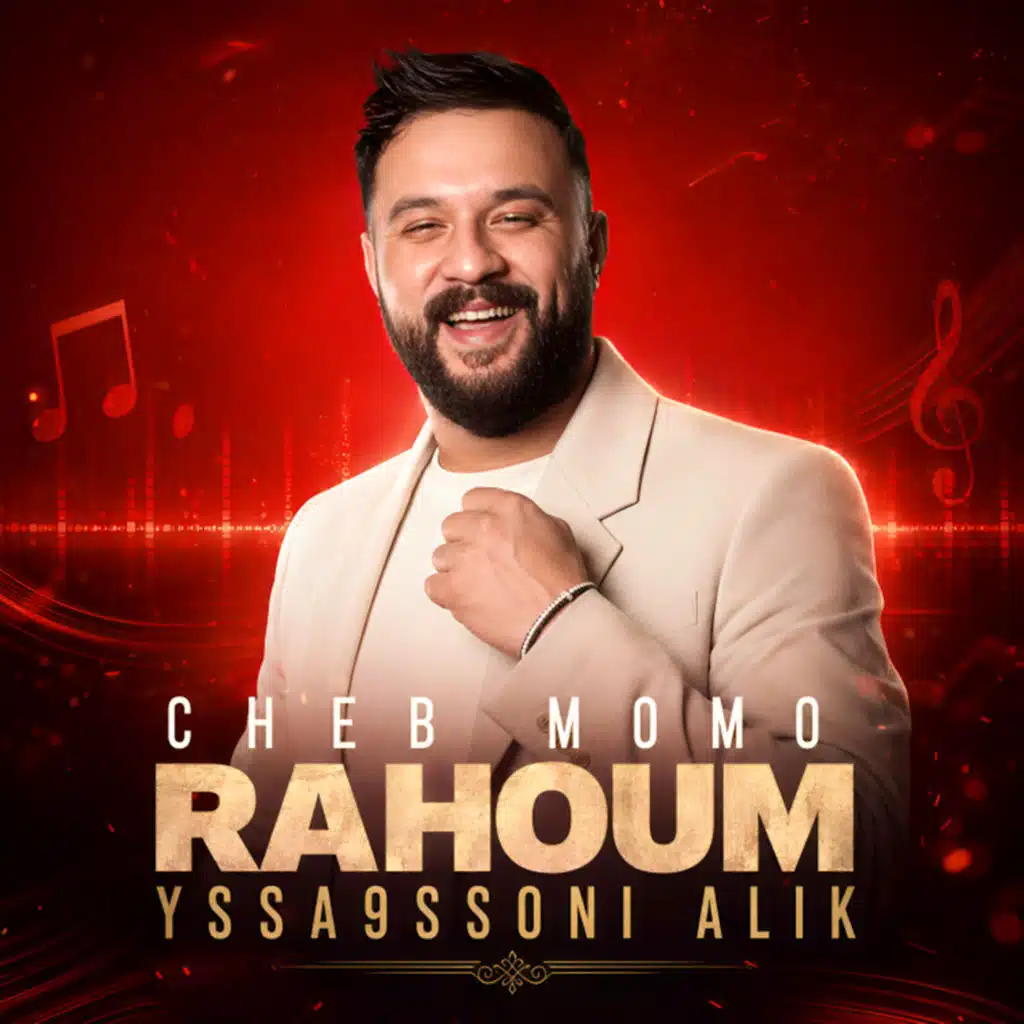 RAHOUM YSSA9SSONI ALIK