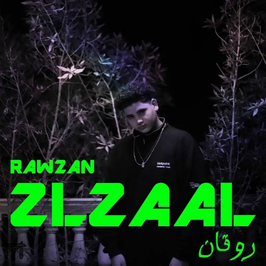 روقان