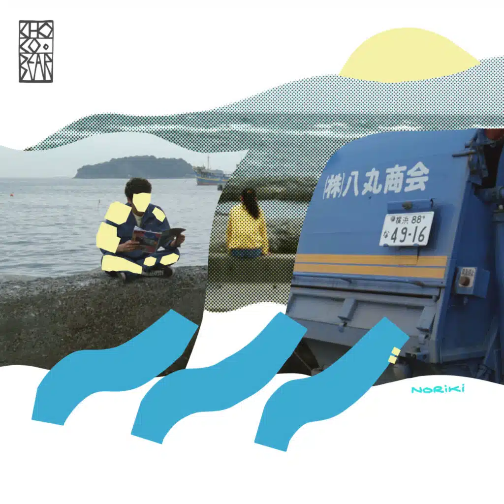 Noriki