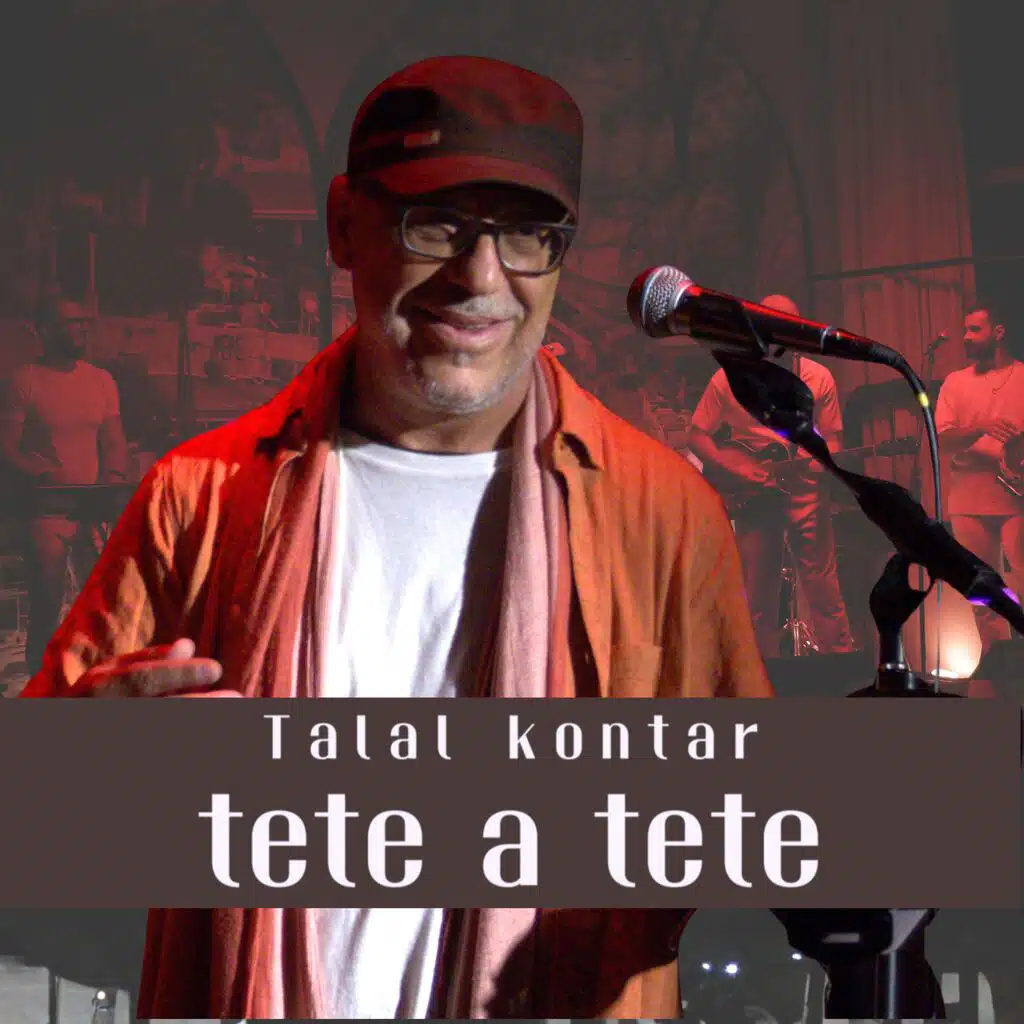 tete a tete