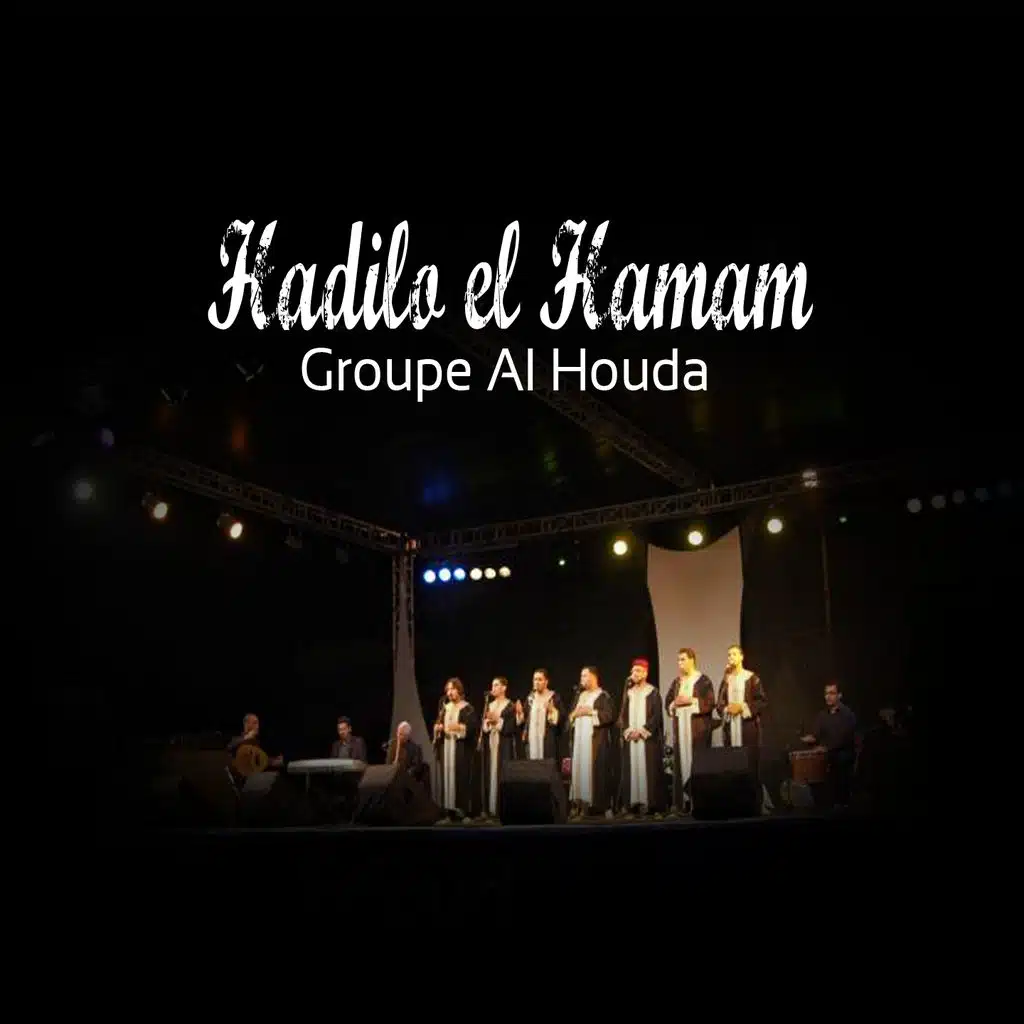 الفياشية