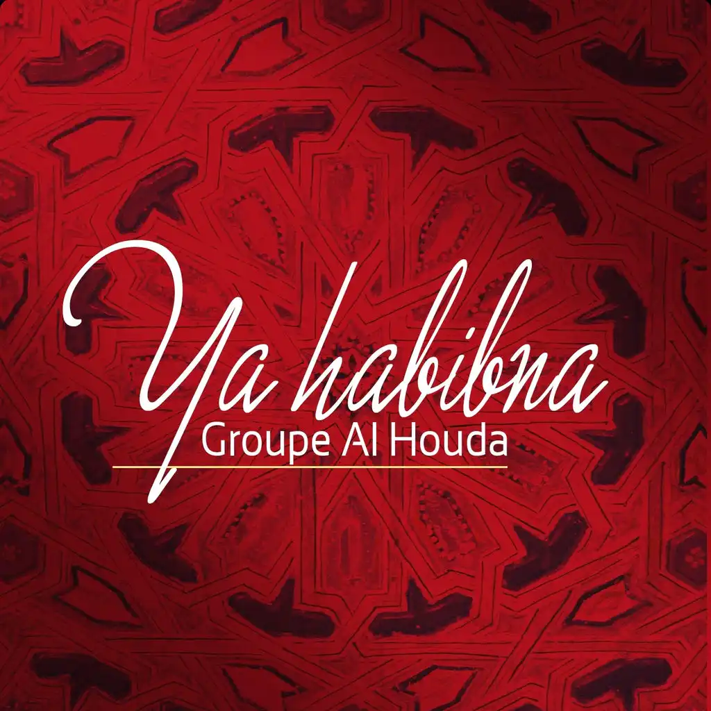 Ya habibna, chants religieux - Inchad, Quran, Coran