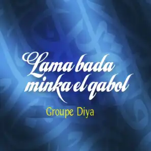 Lama bada minka el qabol, chants religieux - Inchad, Quran, Coran