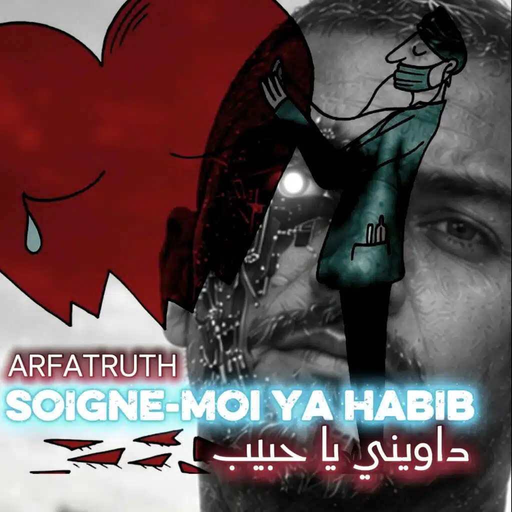 ARFATRUTH