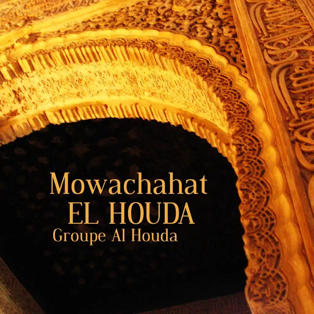 Groupe Al-Houda