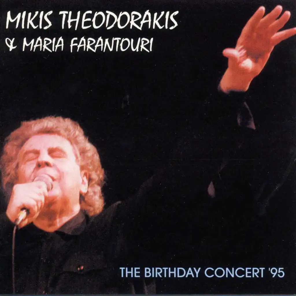 The Birthday Concert '95