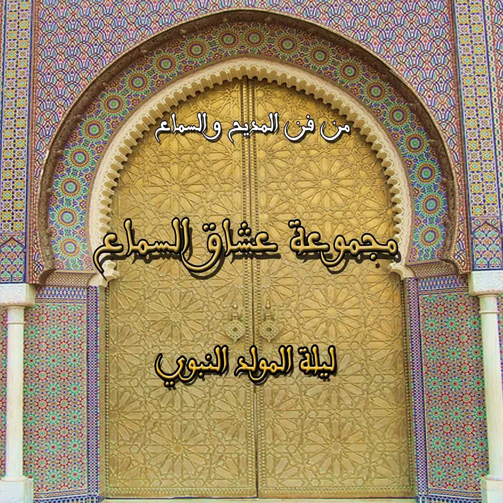 صلي يا ربنا