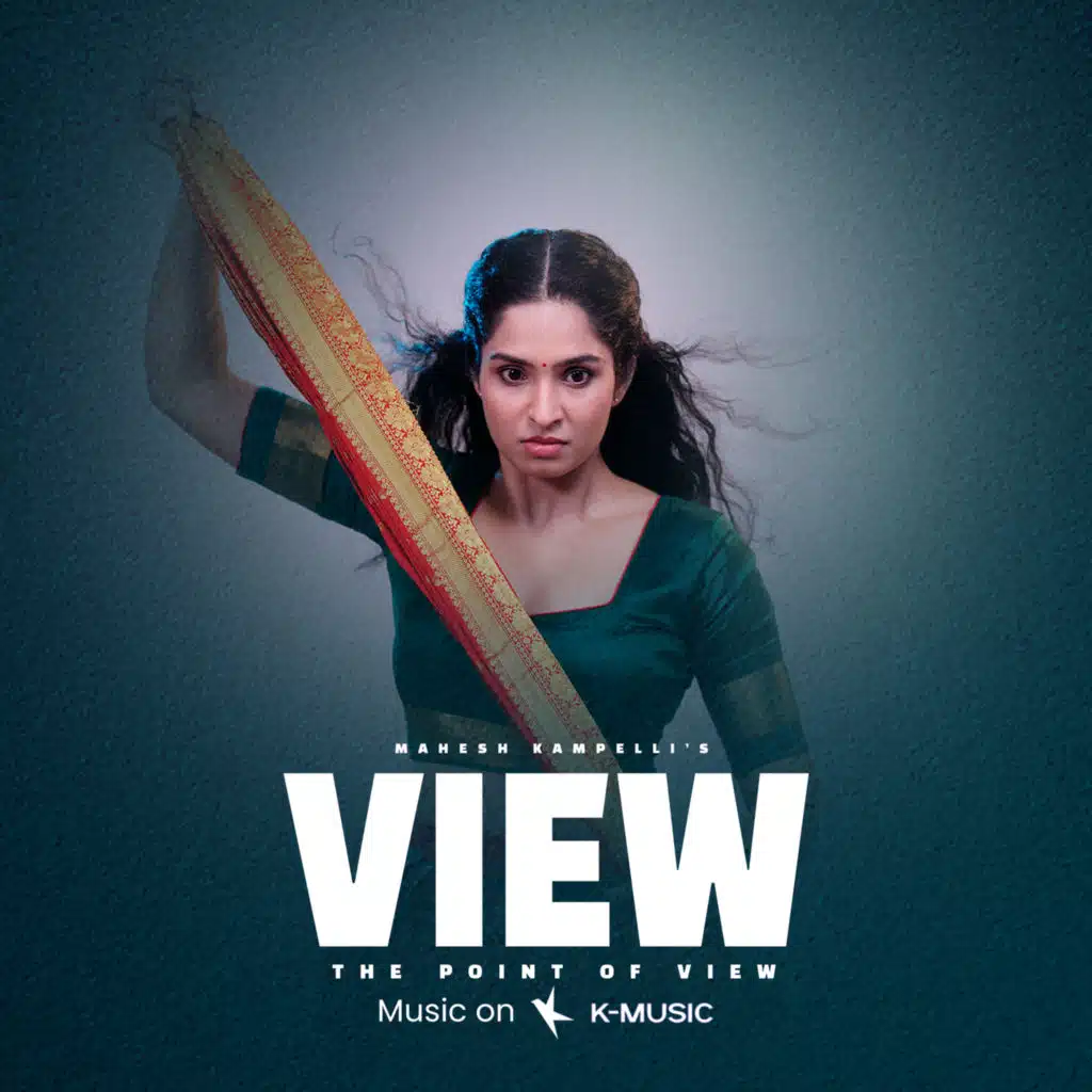 View - The Point Of View