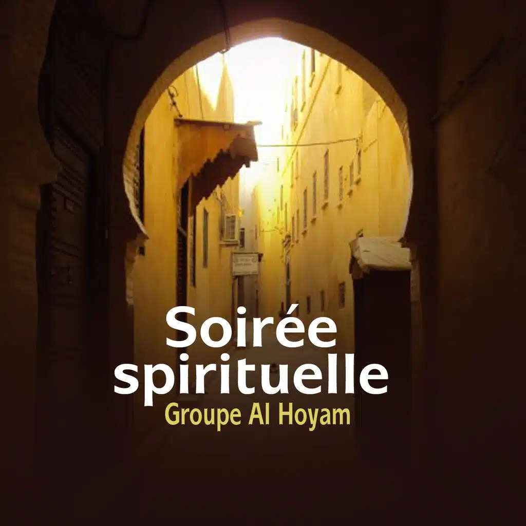 لا اله الا الله