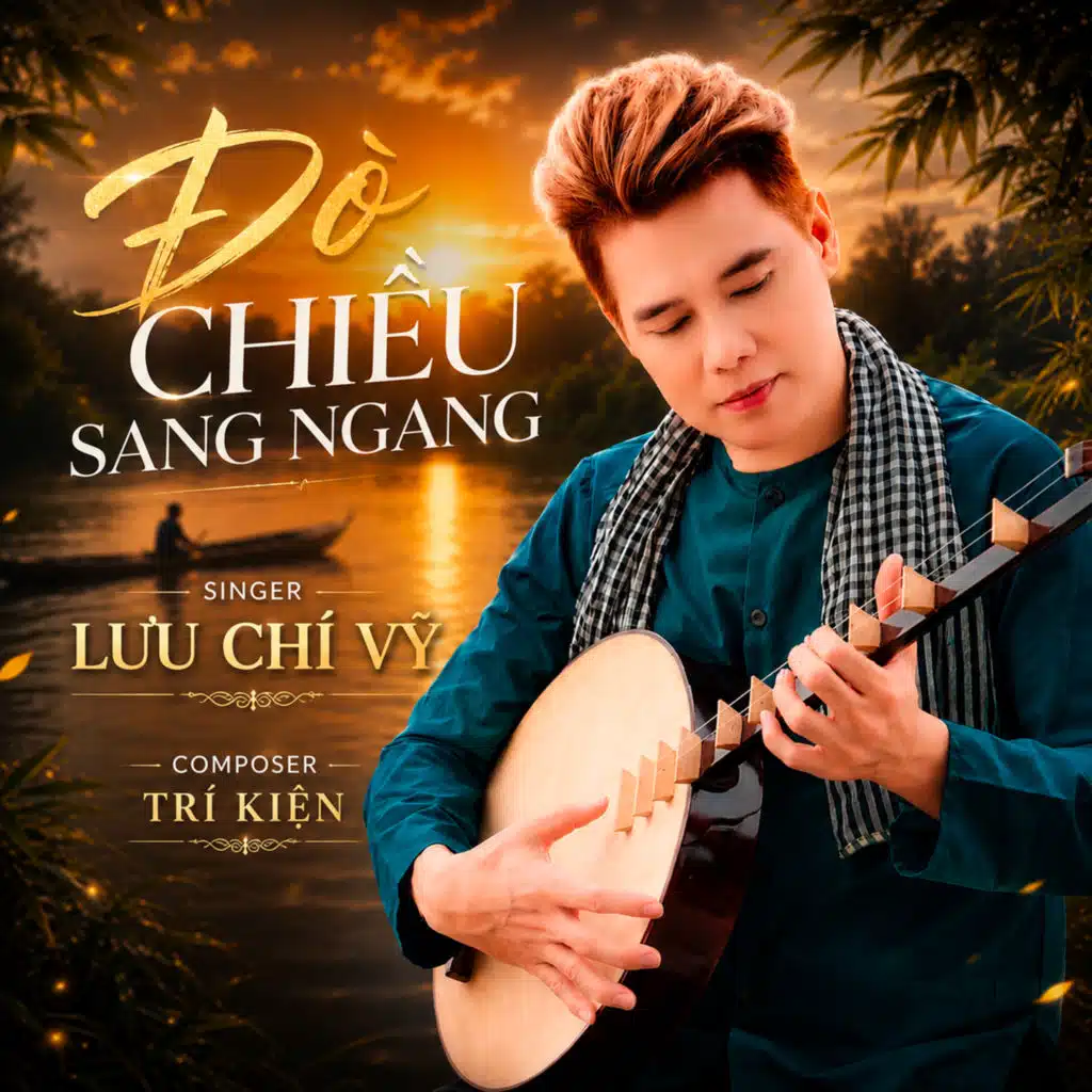 Lưu Chí Vỹ