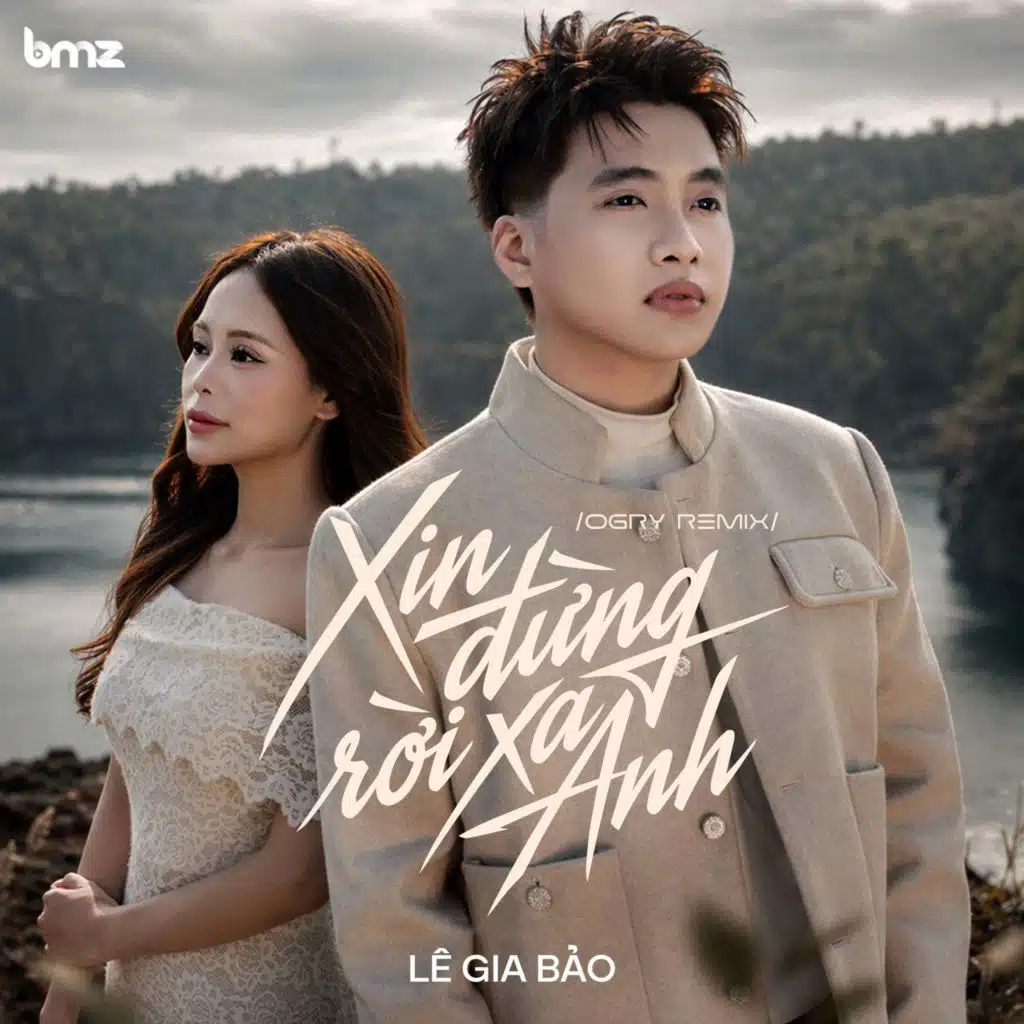 Lê Gia Bảo