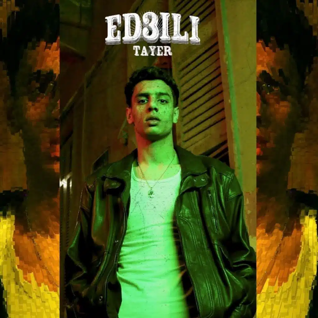 Ed3ili