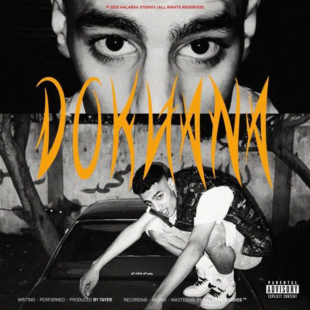 Dokhana