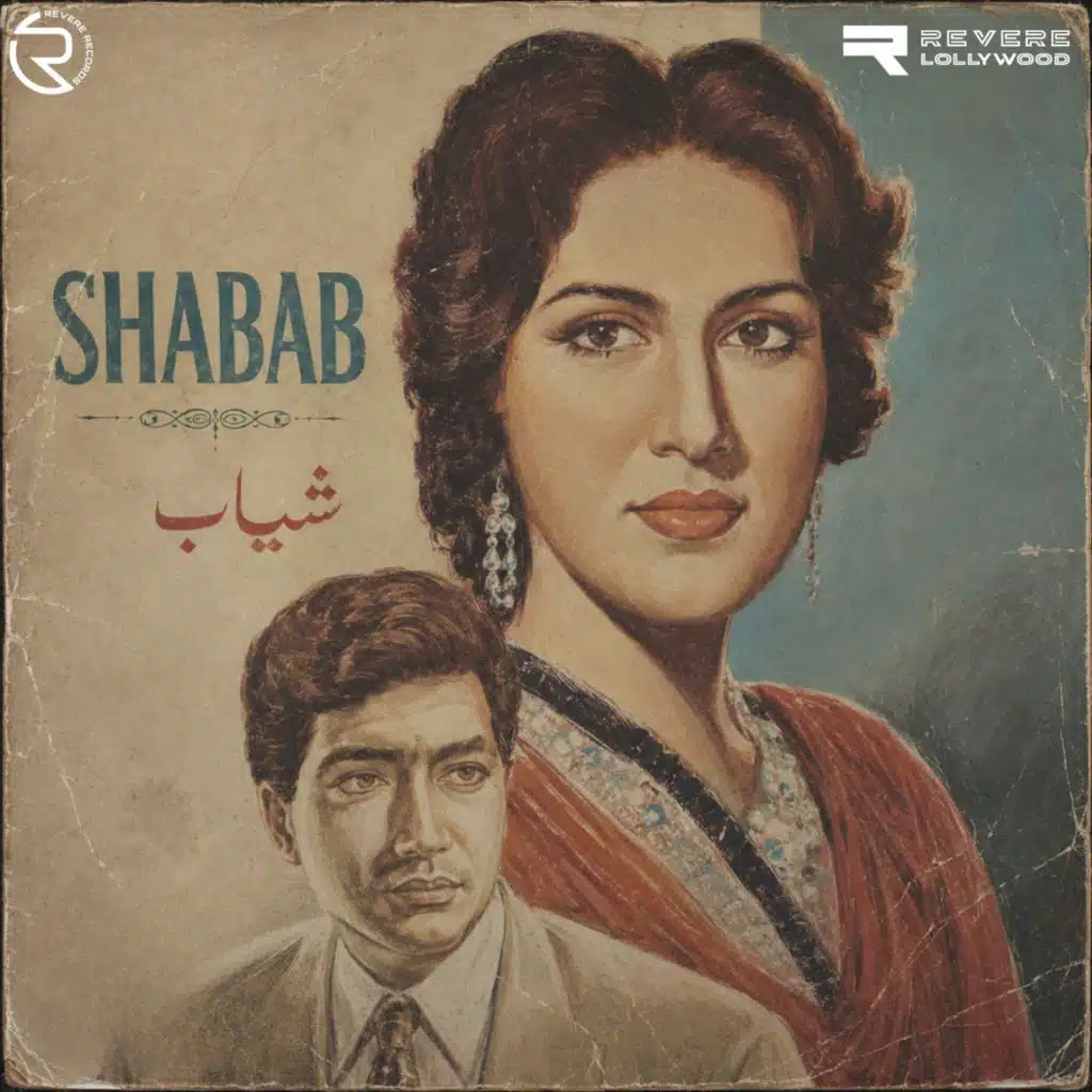 Shabab (Original Motion Picture Soundtrack)