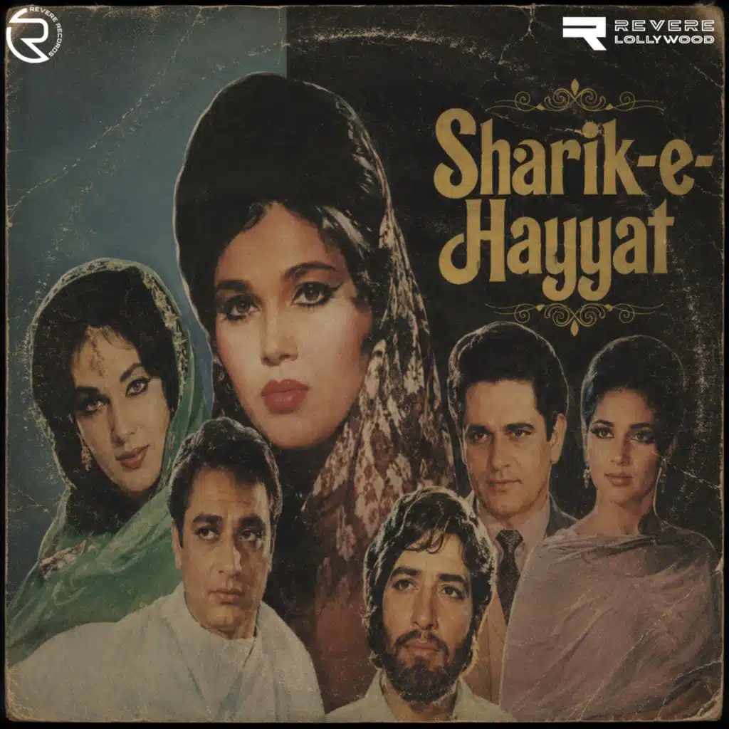 Sharik-E-Hayyat (Original Motion Picture Soundtrack)