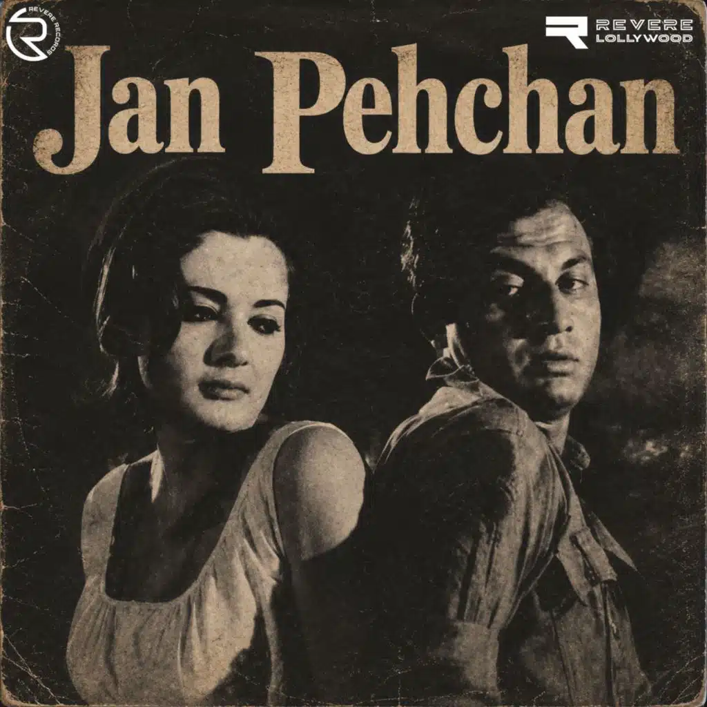 Jan Pehchan (Original Motion Picture Soundtrack)