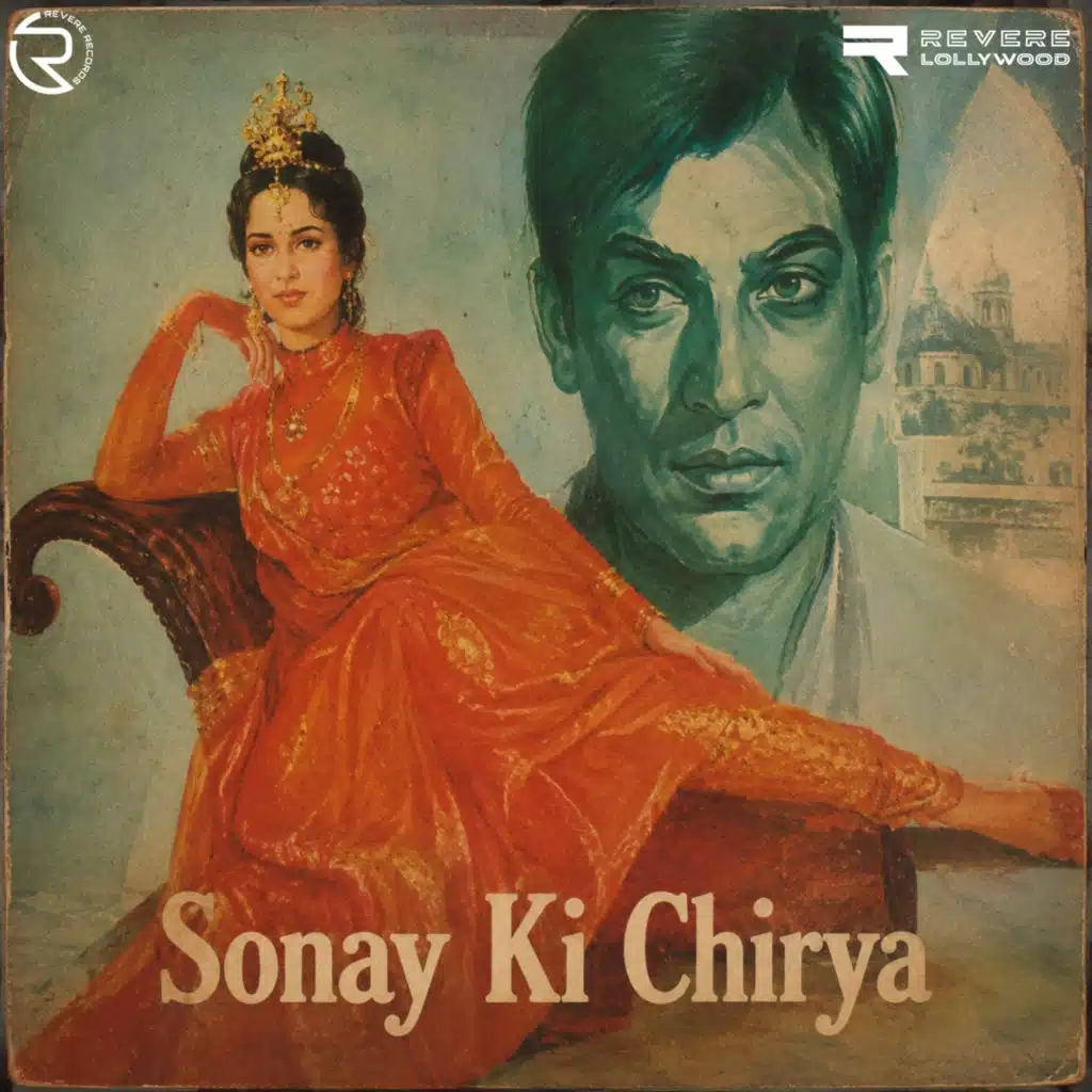 Sonay Ki Chirya (Original Motion Picture Soundtrack)
