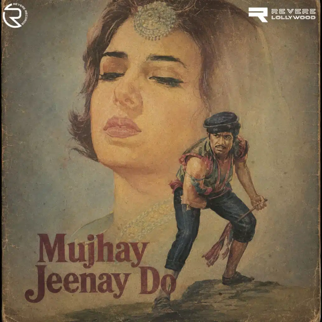 Mujhay Jeenay Do (Original Motion Picture Soundtrack)