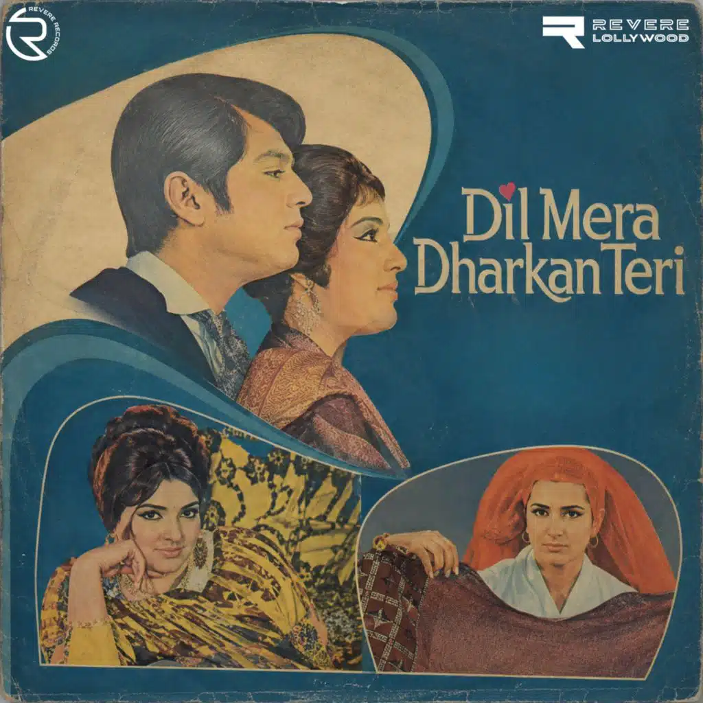 Dil Mera Dharkan Teri (Original Motion Picture Soundtrack)